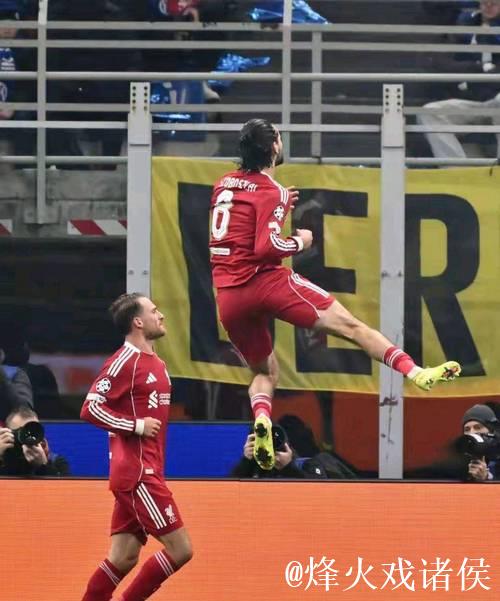 欧冠|利物浦凌晨客场战国际米兰遗憾告负 欧冠|利物浦凌晨客场战国际米兰遗憾告负