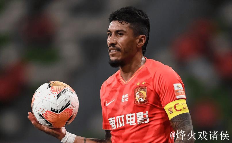 保利尼奥重归中超!ESPN称其获两年合约引发热议 保利尼奥重归中超!ESPN称其获两年合约引发热议