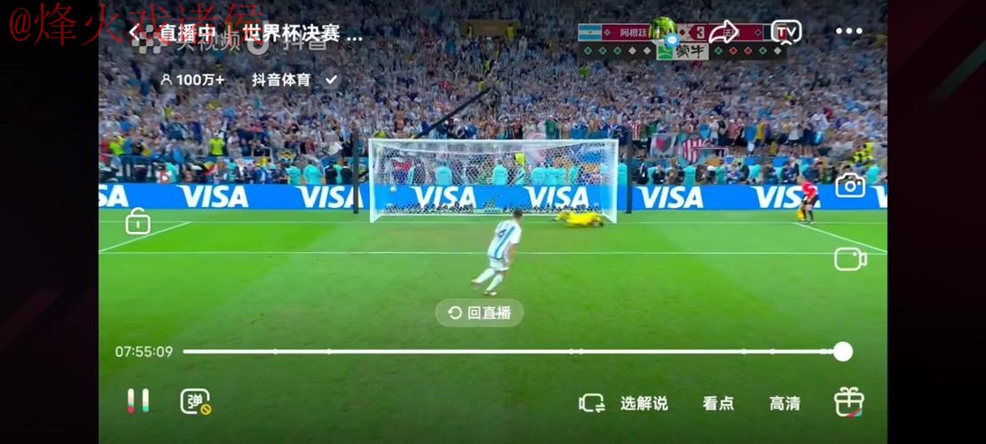 世界杯直播热门 世界杯直播热门