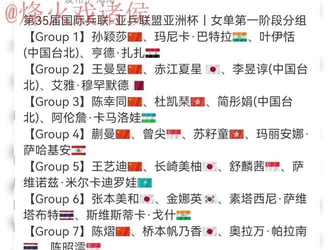 2026世界杯买球注册